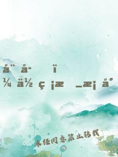 娘子，你無情